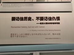 -侵华日军南京大屠杀遇难同胞纪念馆