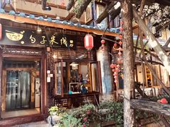 门面-勺子米线·云南传统小吃市集(四方街店)