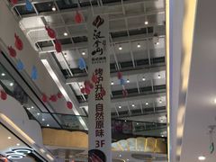 -万达茂商场(南京仙林店)