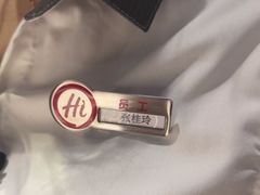 -海底捞火锅(长宁路龙之梦店)