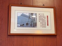 -洛阳面馆(红专路店)