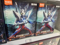 -TOYSRUS玩具反斗城(苏州中心店)