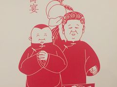 -德云社(三里屯店)