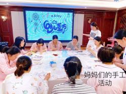 点击看大图 -嘉宜国际月子会所