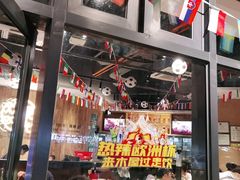 -木屋烧烤(龙岗南联店)