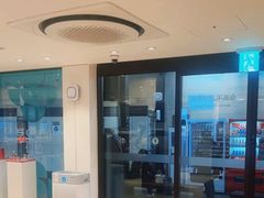 -新罗免税店(首尔总店)