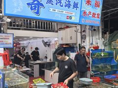 -船奇蒸汽海鲜·闽菜(八市海鲜总店)