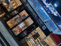 -85度C(深圳佳宁娜店)