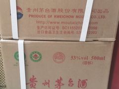 -回收名酒洋酒烟酒冬虫夏草礼品(上海总店)