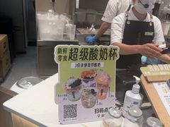-果呀呀(国金街店)