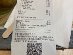 -麦当劳(无锡永乐店)