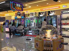 -爱玩嘉年华(江北一店)