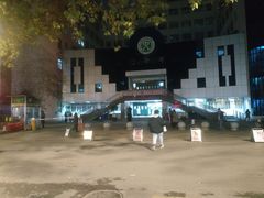 -东南大学附属中大医院(本部)