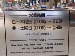 -阪急百货店(梅田总店)