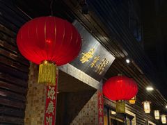 -大良毋米粥(锦龙路总店)