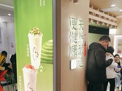 -宝珠奶酪(北京国瑞城购物中心店)
