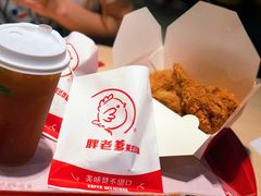 -胖老爹美式炸鸡(远洋旗舰店)