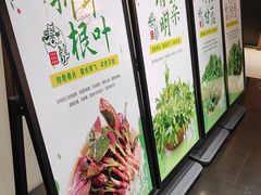 -黔蘑菇四季餐厅(观山湖店)