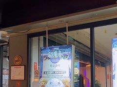 -长藤鬼校(龙翔店)