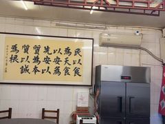 -前门张记涮肉(前门店)