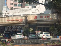 -海澄轩海鲜酒家(虎门店)