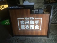 -客2代·客家菜(旺角店)