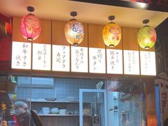 -有喜屋·日料·居酒屋(旭辉广场店)