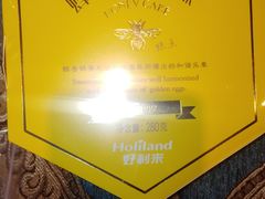 -好利来(高新枫叶广场店)