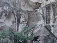 -伍山石窟