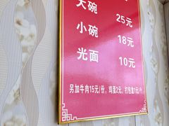 -西门刘东拉面馆(金珠花苑店)