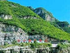 -野三坡清泉山风景区