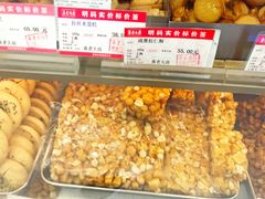 -真老大房鲜肉月饼(南京路步行街店)