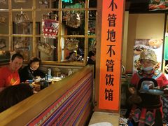 -吃饭皇帝大(合生汇店)