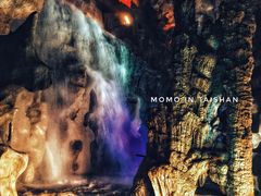 -泰安地下龙宫景区