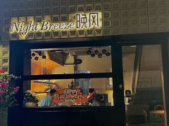 -Night Breeze晚风