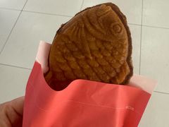 -粉粉乐鲷鱼烧(美罗城店)