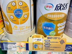 -世纪联华超市(浦电路店)