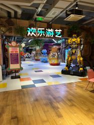 -宝燕乐园(闵行旗舰店)