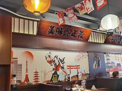 -合风谷(南下塘店)