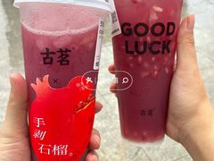 -古茗(洛阳宝龙广场店)