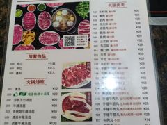 菜单-八合里牛肉火锅(南园店)