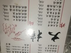 菜单-大档(荔湾店)