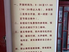 -于谦祠