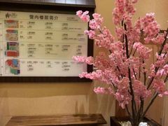 -大江户·温泉洗浴(浑南店)