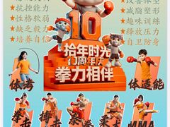 -燃无界格斗·拳击搏击体能馆(优品道店)