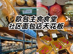 -婕妮璐超市 Jenny Lou’s Shop(三里屯店)