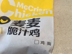 -麦当劳(深圳北站高铁店)