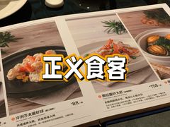 -闽和南(深圳万象城店)