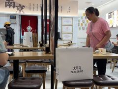 -回味鸭血粉丝汤(砂之船店)