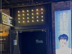 -CGV影城(黄河道ScreenX店)